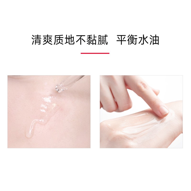 九美子30ml虫草舒缓精华液补水保湿舒缓面部精华 30ml