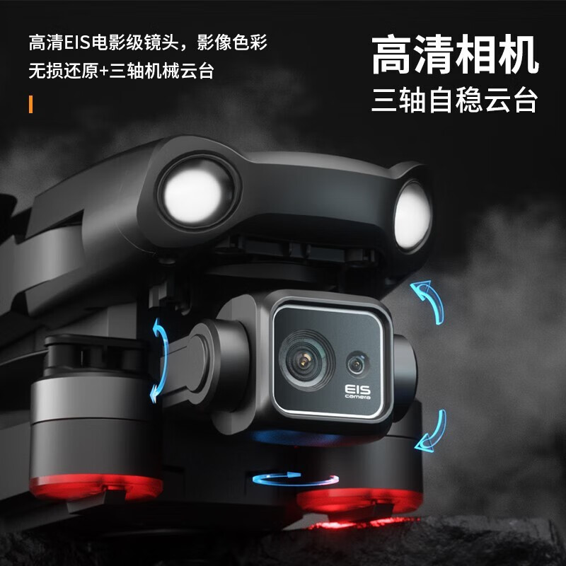 QQL RC新款U20 PRO大型无人机成人专业版8K三轴云台超高清航拍GPS返航 激光避障 18公里数字图传 四电约192分钟续航【8000mAh*4】