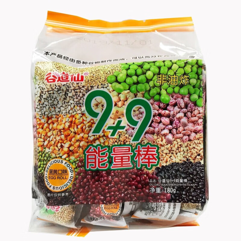 Derenruyu99能量棒海苔味/花生味/蛋黄味180g饼干棒休闲膨化食品 蛋黄口味