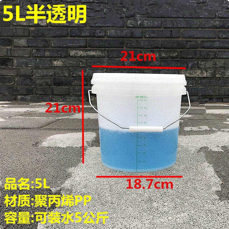24小时留尿桶带刻度带盖消毒桶带盖有刻度抹布美容院浸泡医院用尿桶