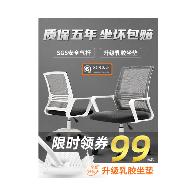 迈亚电脑椅职员办公椅子乳胶坐垫舒适久坐简约电脑椅靠垫升降转椅 轮滑款 黑框黑网(加厚透气海绵坐垫)【超高性价比】 钢制脚 固定扶手