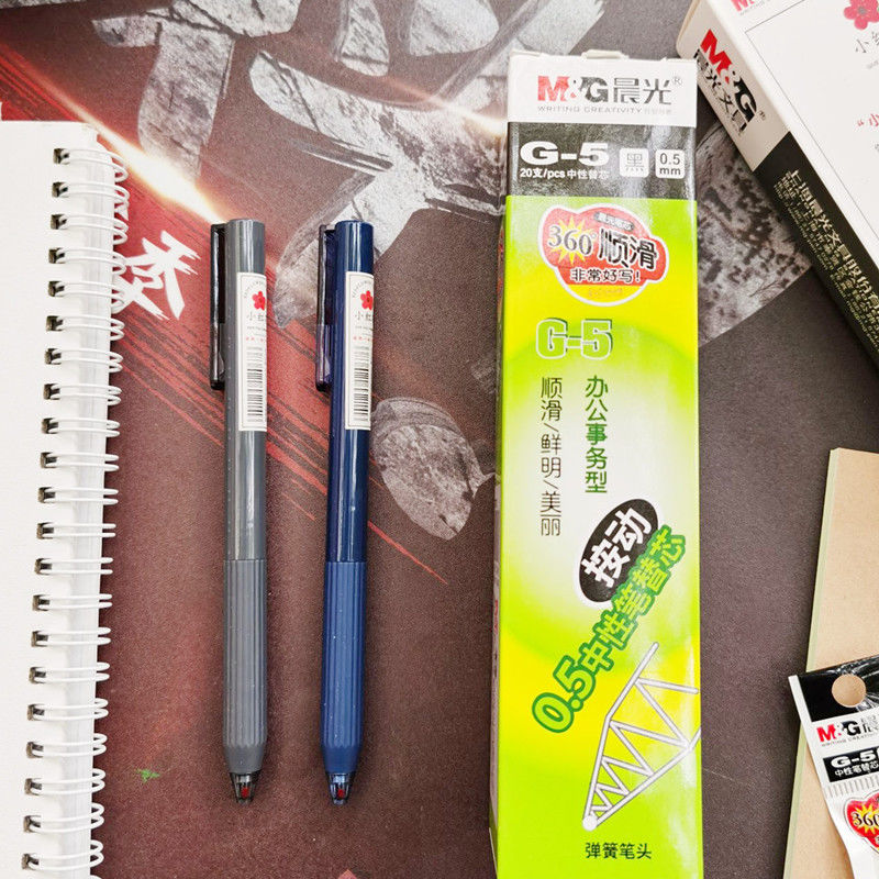 5mm学生书写办公用黑色水笔芯套装文具君诚 1支黑色 20晨光黑色g5笔芯