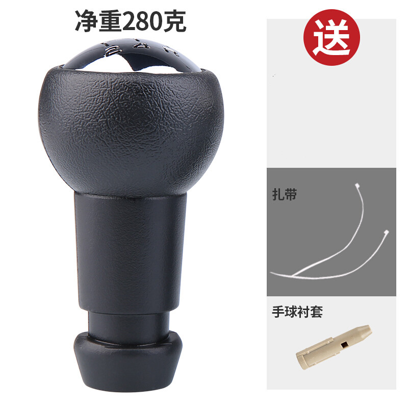 看排挡手刹套历史价格|排挡手刹套价格走势