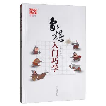 创新家装设计图典第5季 玄关走廊 9787111642060