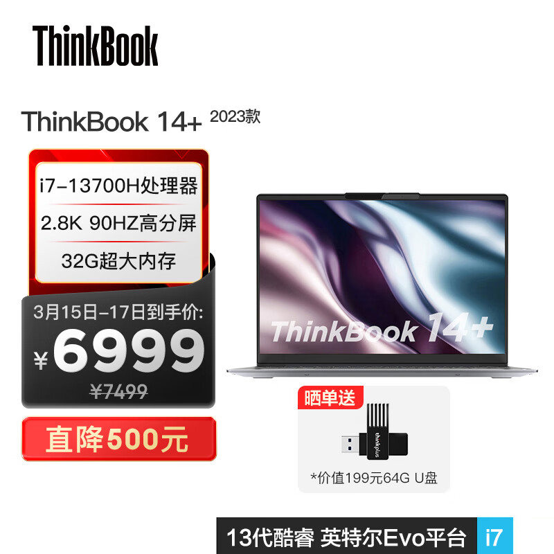 比较爆料ThinkPad笔记本电脑使用感受如何，内幕情况评测如何