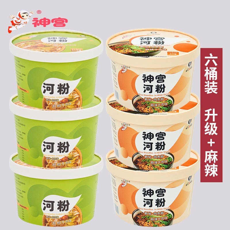 可以看京东方便食品历史价格|方便食品价格历史