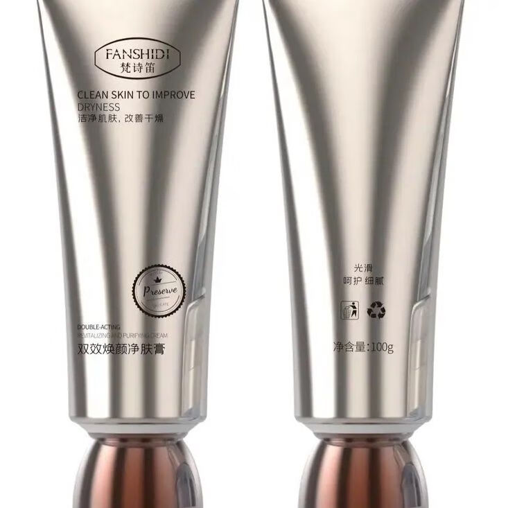 倾龄梵诗笛净肤膏按摩膏净肤膏深度清洁 一支