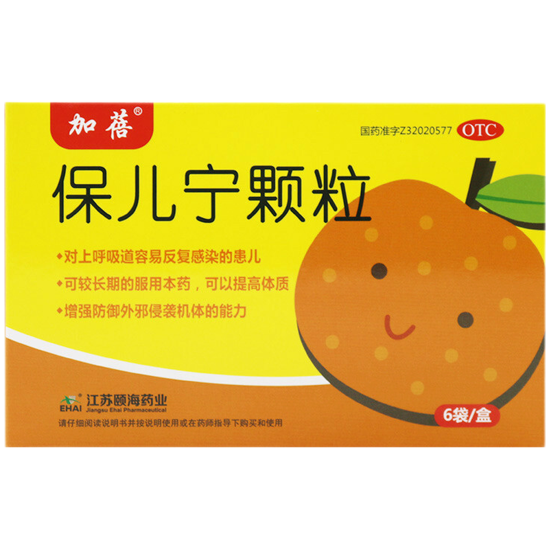 加蓓 保儿宁颗粒 10g*6袋 nh 5盒装