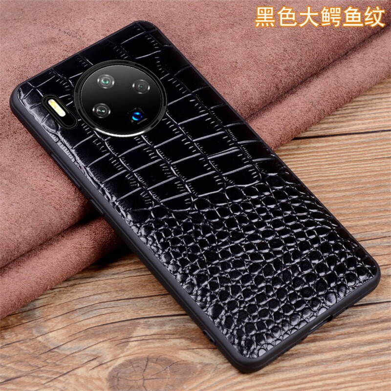 瑞壳 华为mate30pro手机壳5g版真皮mate30保护套全包防摔鳄鱼纹皮套后
