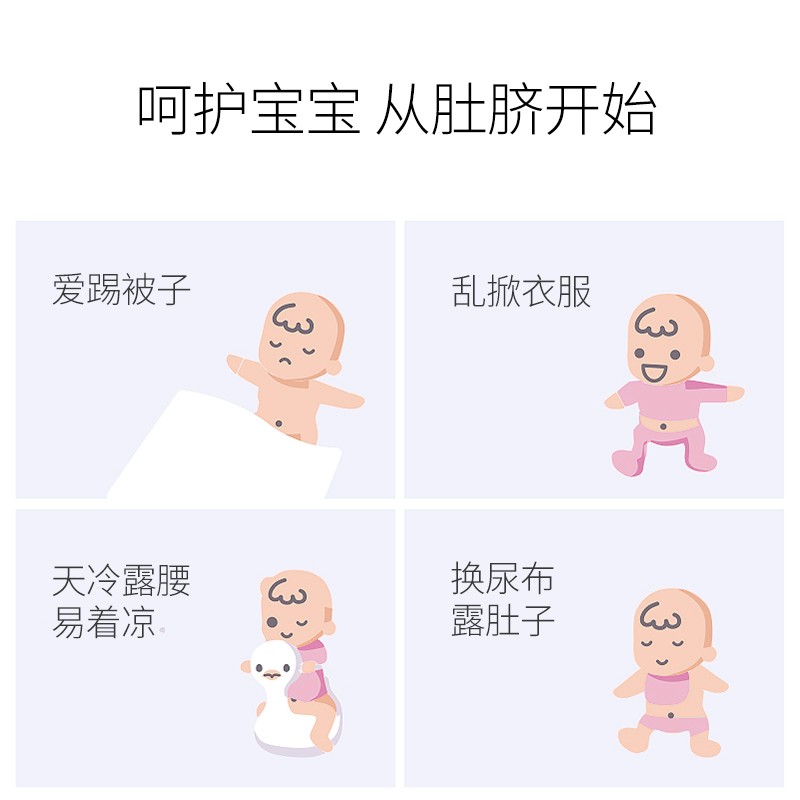 婴童床品套件贝莱康婴儿护肚围使用感受,质量靠谱吗？