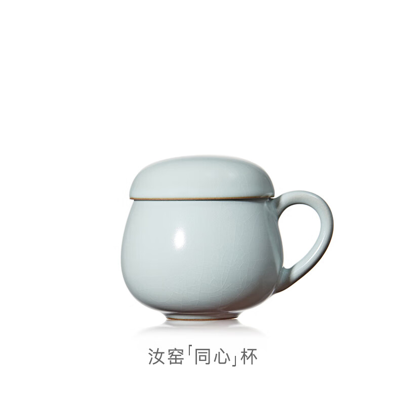 雅瓷[中秋礼物]汝窑陶瓷茶水分离杯家用带盖带中漏办公室泡茶杯同心杯 汝窑同心杯290ml1只 京东折扣/优惠券