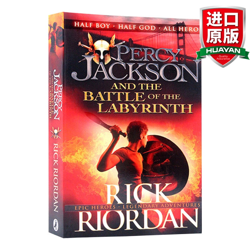 英文原版 波西·杰克逊与迷宫之战 Percy Jackson and the Battle of the Labyrinth Book 4