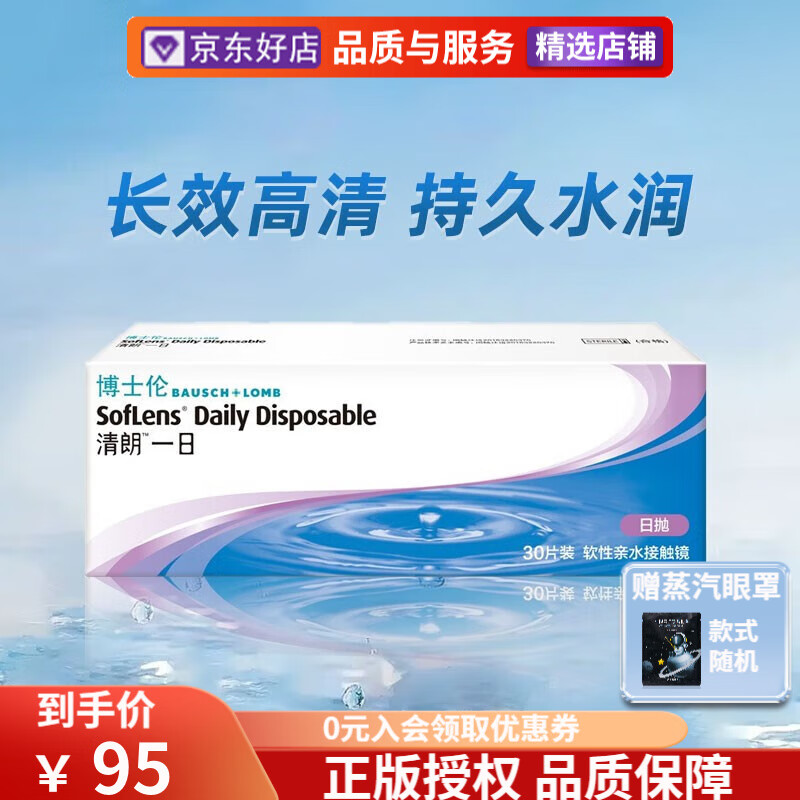 独家数据分析:商品价格波动大揭秘