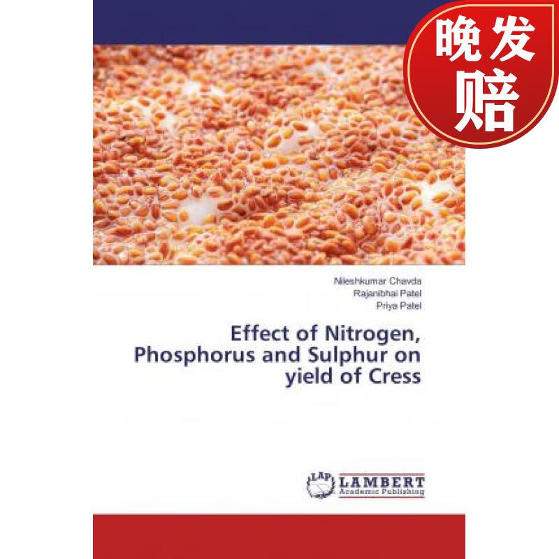 effect of nitrogen, phosphorus and sulphur on yield of cress
