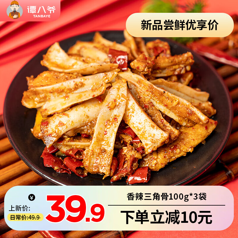 肉干肉脯历史价格价格查询|肉干肉脯价格比较