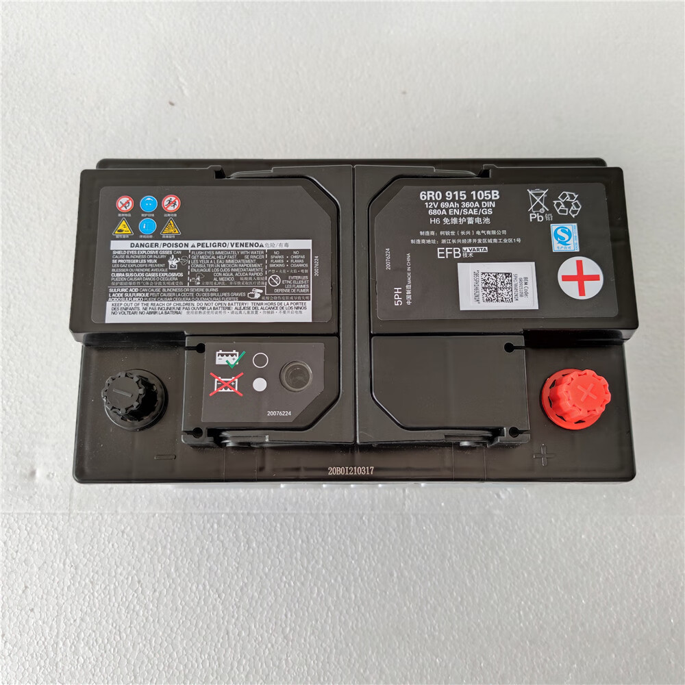 允和美大众原装启停电瓶汽车蓄电池efb69a速腾帕萨特途观迈腾凌度