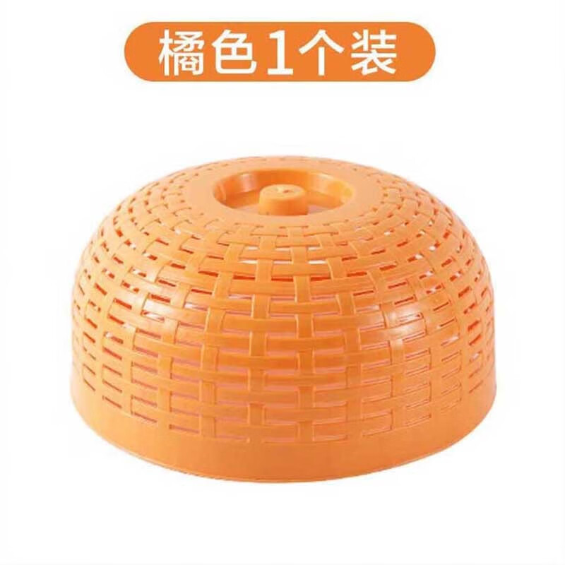 凌艾菜罩饭菜罩家用盖菜剩菜食物餐桌防尘透气盖剩饭的罩子收纳神器