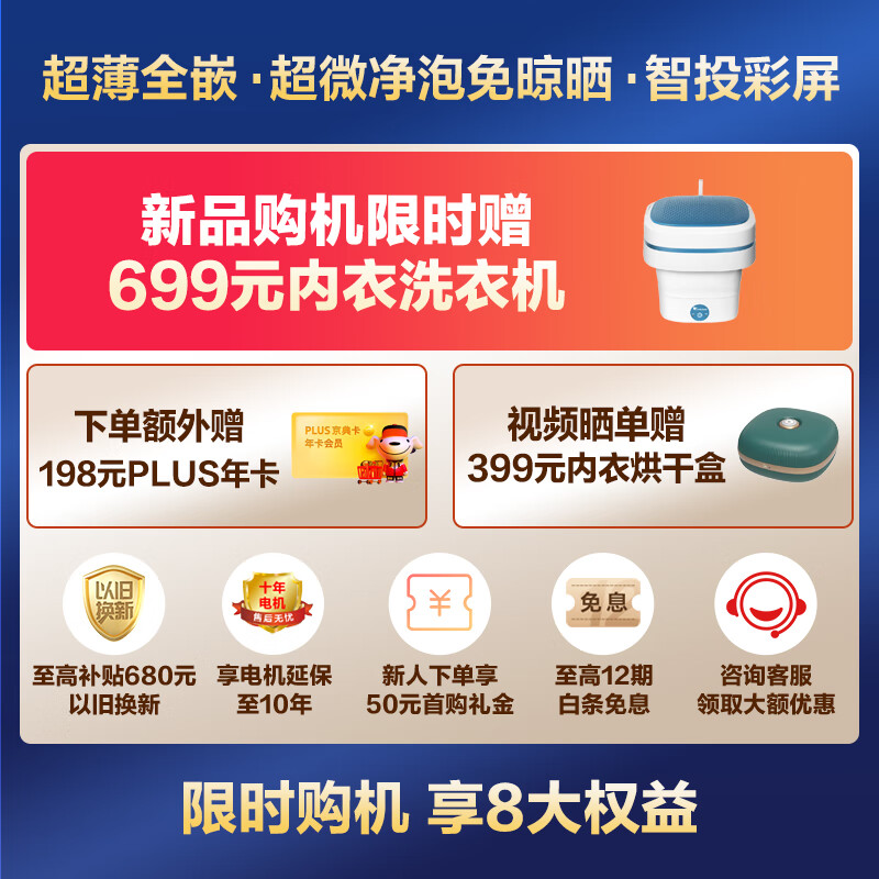 小天鹅td100ftec和td100-14366(小天鹅TD100RVIC洗衣机体验效果好吗)