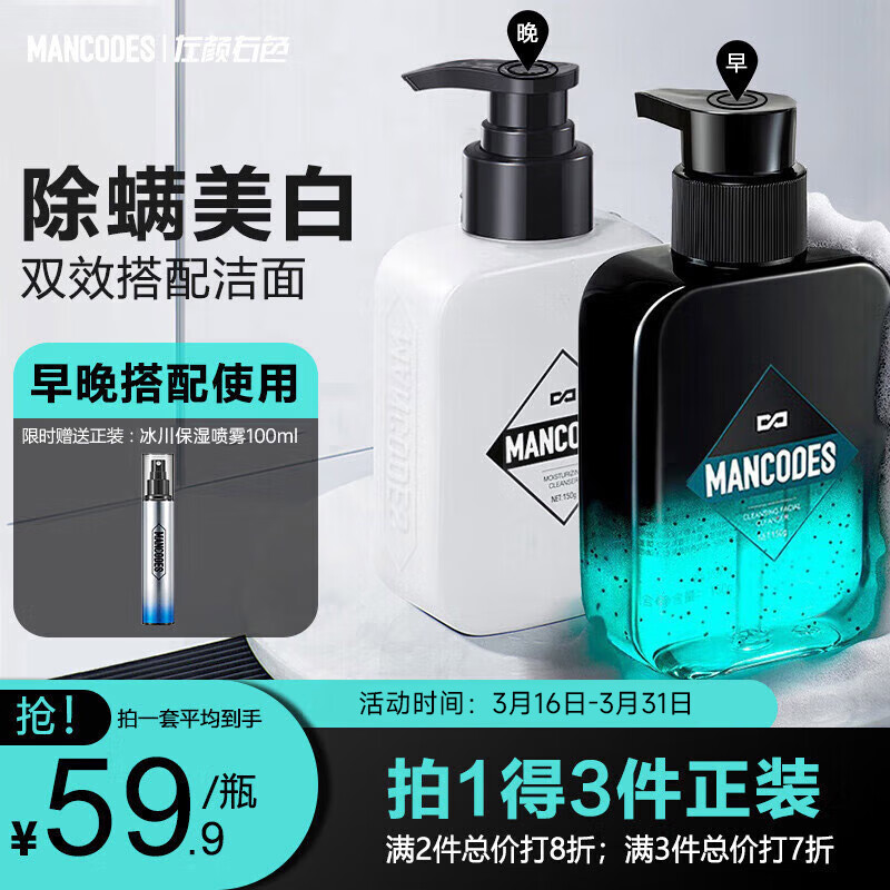 想知道左颜右色洁面乳多究竟如何呢，不看都不知道