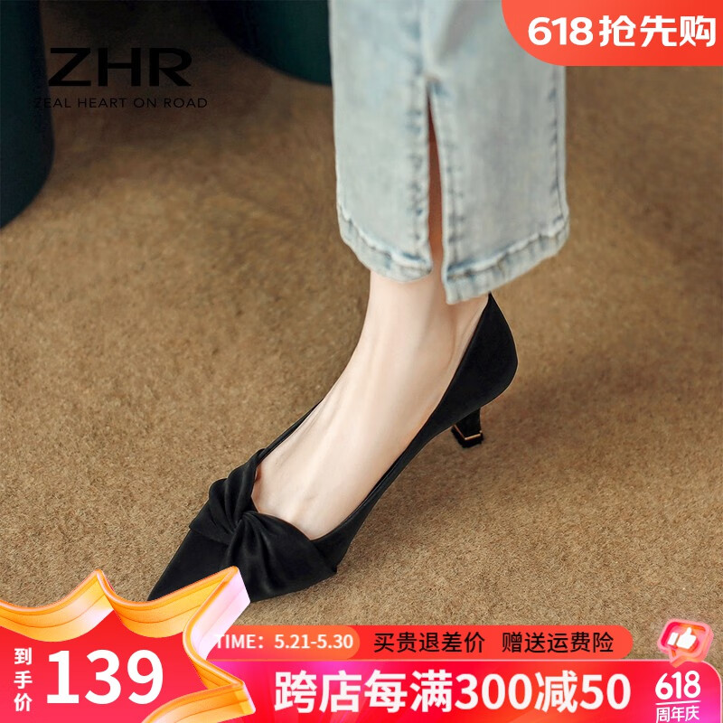 ZHR单鞋女韩版温柔尖头气质高跟鞋女 法式复古俏皮小细跟女鞋 黑色 35码