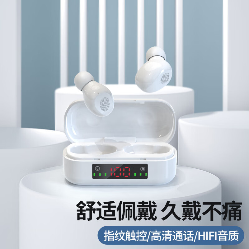 夏新(amoi) f9无线双耳超小迷你隐形tws蓝牙耳机耳塞式入耳式运动跑步