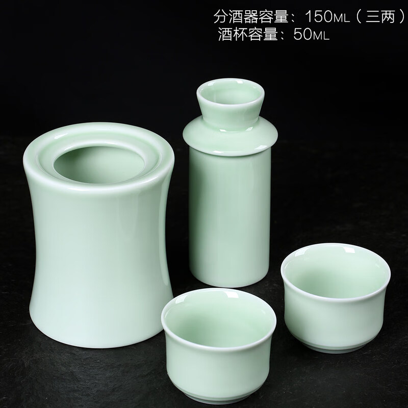 亨祿溫酒器燙酒壺家用陶瓷溫酒壺暖酒熱酒壺老式酒具套裝黃酒二兩酒器 青瓷溫酒器【三兩】配2個(gè)杯