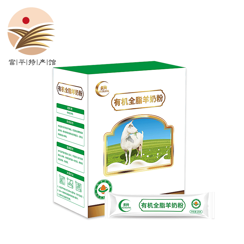 【富平馆】多羚 有机全脂纯羊奶粉 精装独立装 纯羊奶粉 更高端的羊