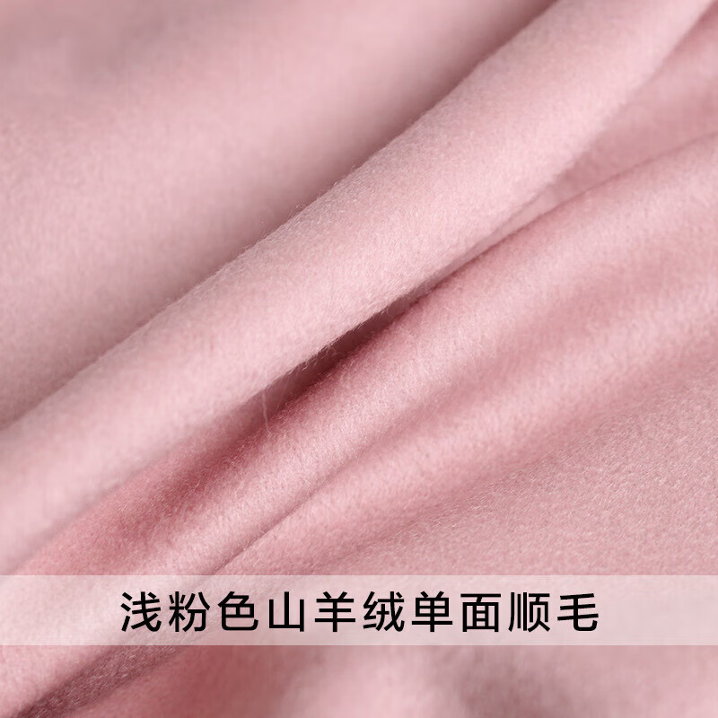 布华都甜美浅粉色单面山羊绒羊毛冬大衣裤子西服装面料布料
