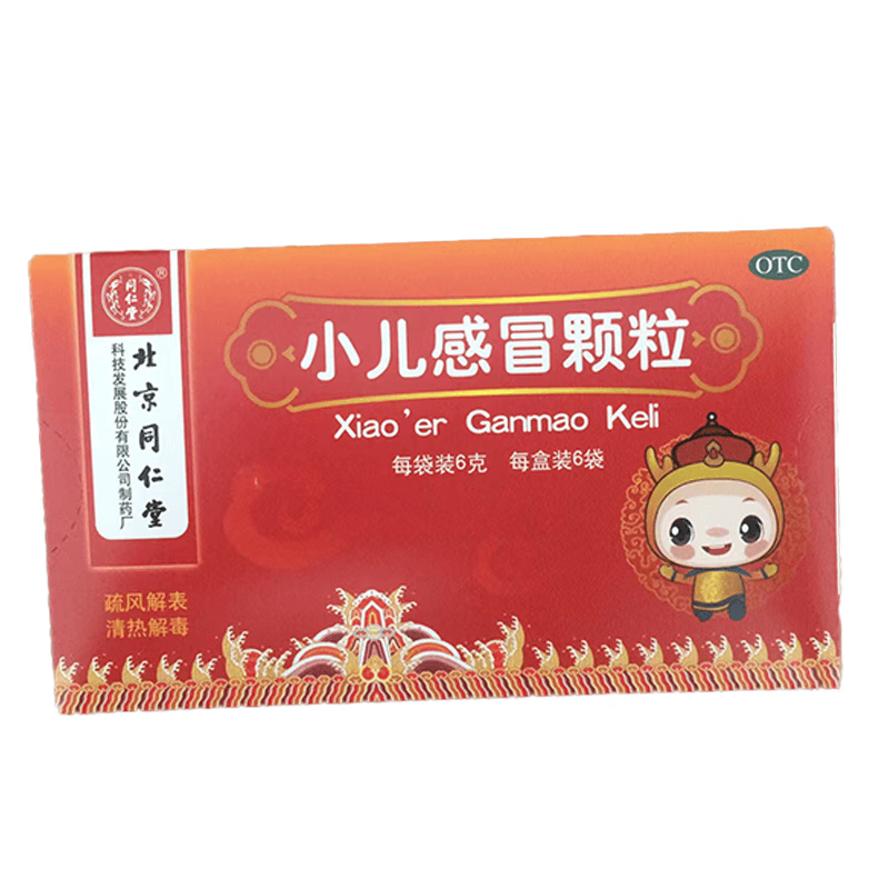 [同仁堂] 小儿感冒颗粒 6g*6袋/盒