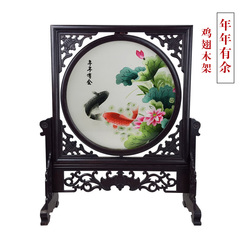 摘宝楼年年有余芙蓉鲤鱼双面绣蜀绣工艺品摆件四川特色文化礼品成都