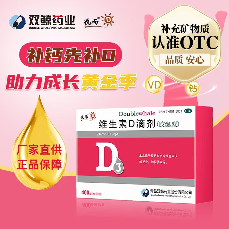 京东新品首发 2023-09-14 - 第3张  | 最新购物优惠券