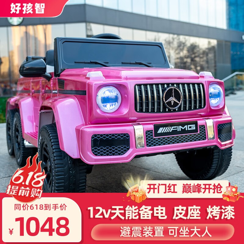 好孩智：儿童电动车价格走势及推荐|儿童电动车的价格行情与趋势