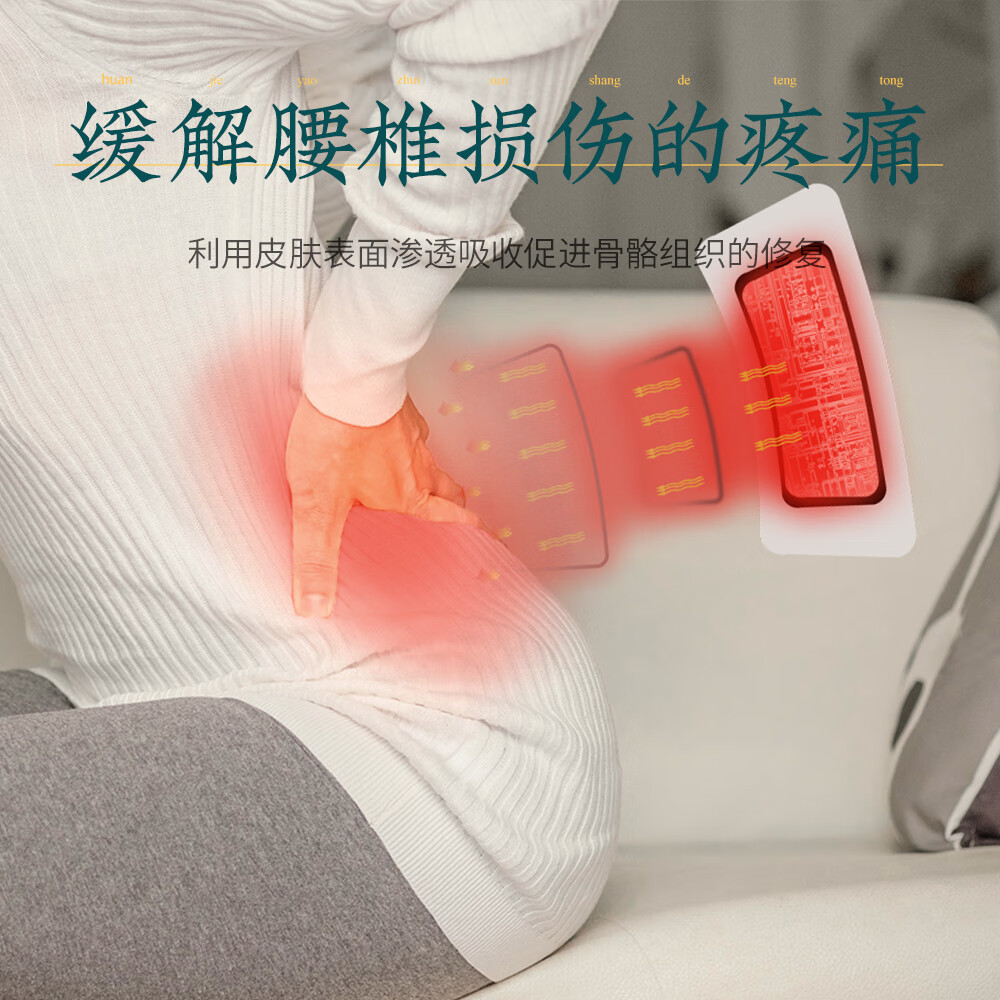 云禾堂 腰椎间盘突出膏药贴腰间盘疼痛护腰肌劳损腰部止痛疼贴骨刺