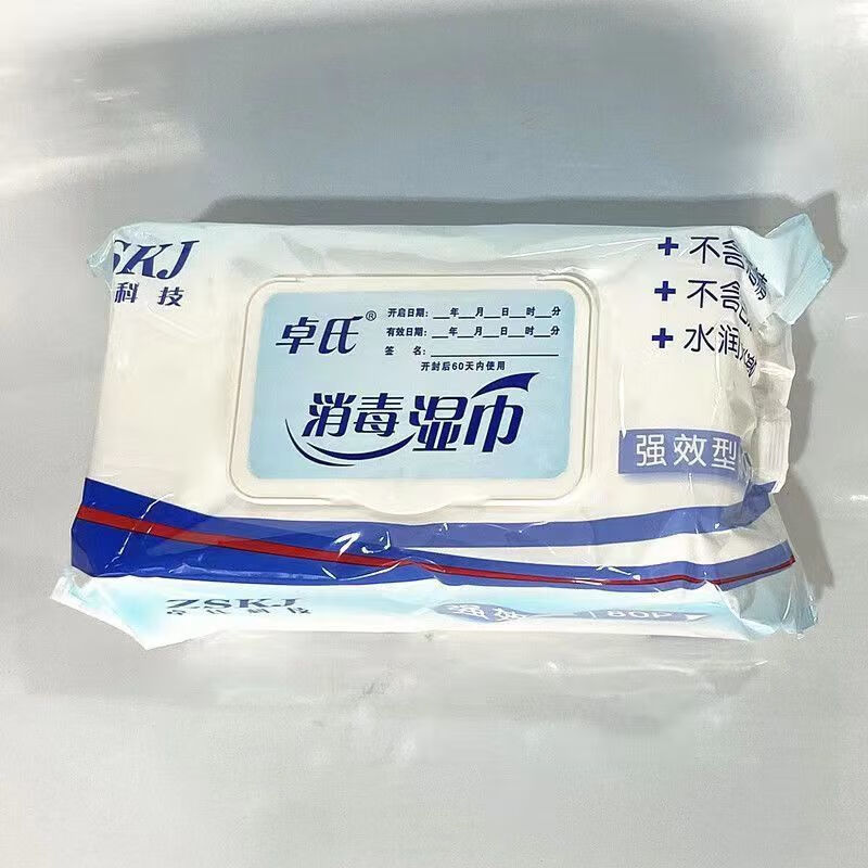 卓氏消毒湿巾季铵盐医护家用消毒icu病房新生儿室卓氏科技湿巾