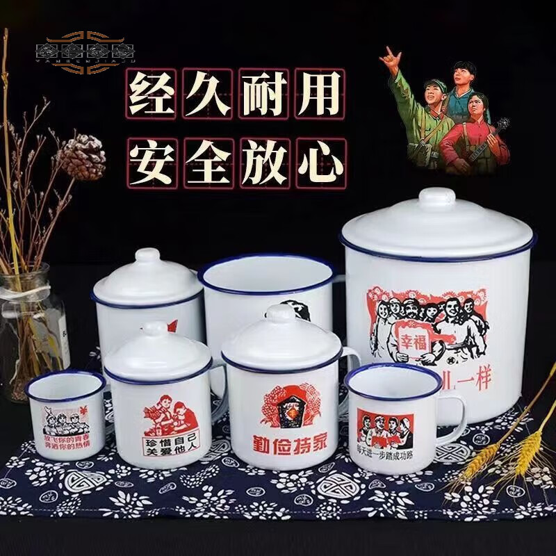 家小优中式加厚茶缸老式超大耐用家用 老式怀旧铁茶缸子带盖搪瓷缸大