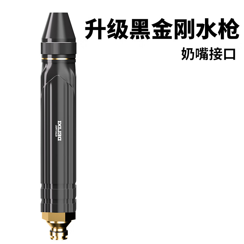 ���ڲ�����������������DELIXI ELECTRIC����ѹˮǹ���ó�ϴ��ͷǿ��ϴ��ˮ��������ѹ��ͷǹ ���ѺϽ������ѹǹ 8.8Ԫ