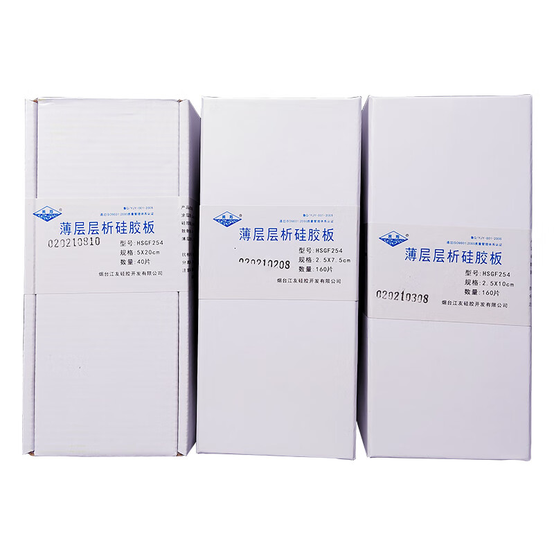 黄海薄层层析硅胶板色谱厚制备板1.25-2-2.