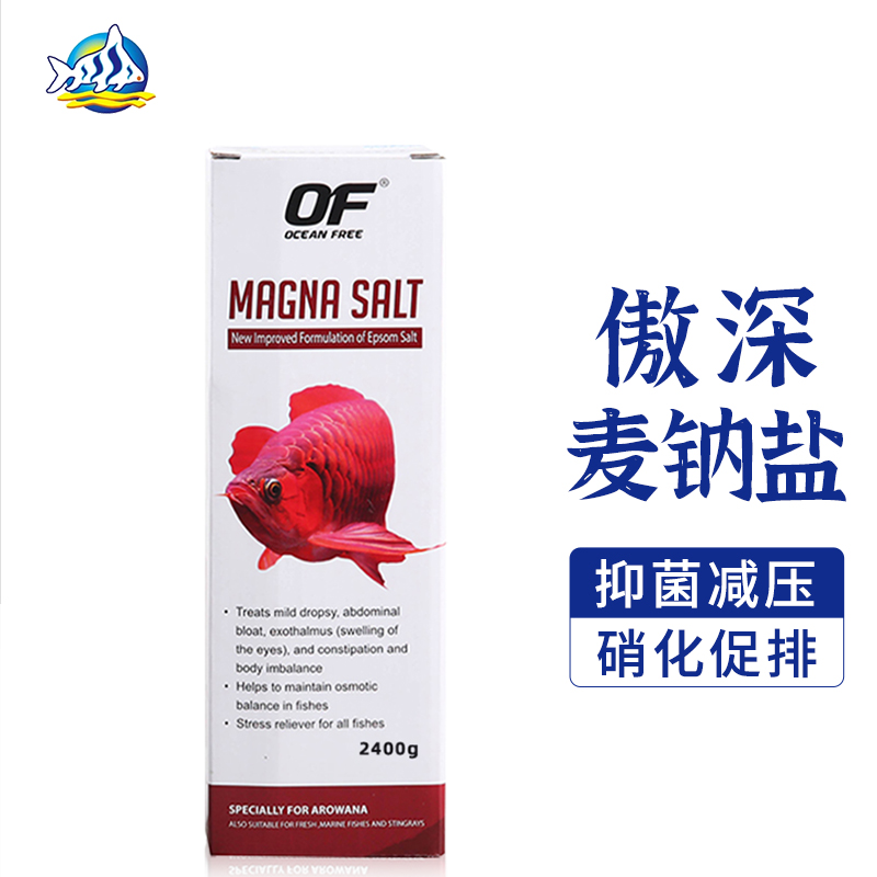 仟湖傲深麦钠盐龙鱼魟鱼观赏鱼用盐热带鱼水族箱杀菌消毒减压净水 仟湖麦纳盐2400G