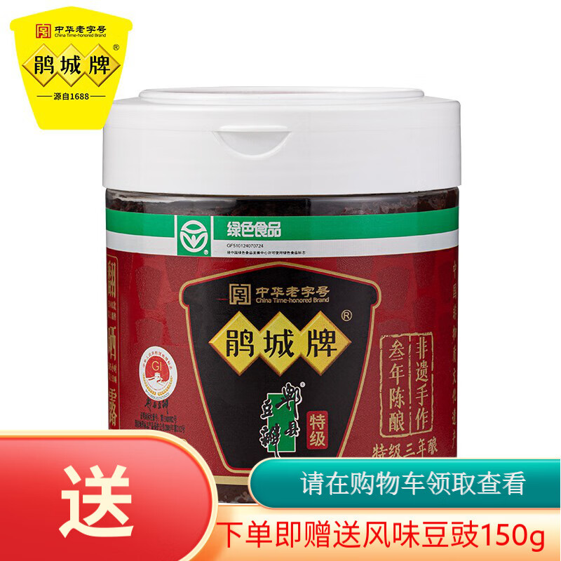 调味品怎么查看宝贝历史价格|调味品价格走势图