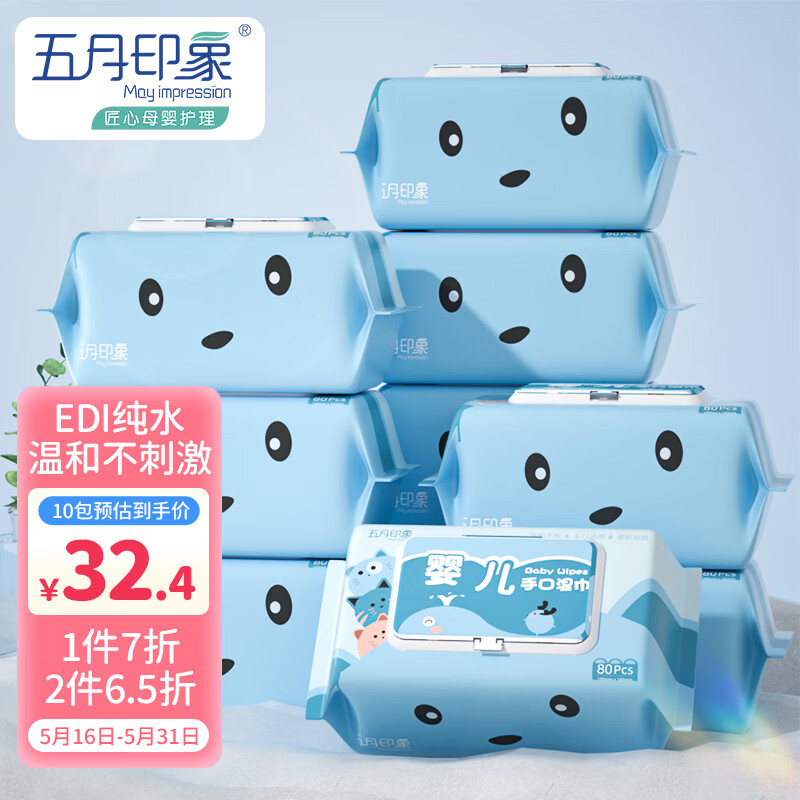 湿巾价格行情最新报价走势图|湿巾价格走势图