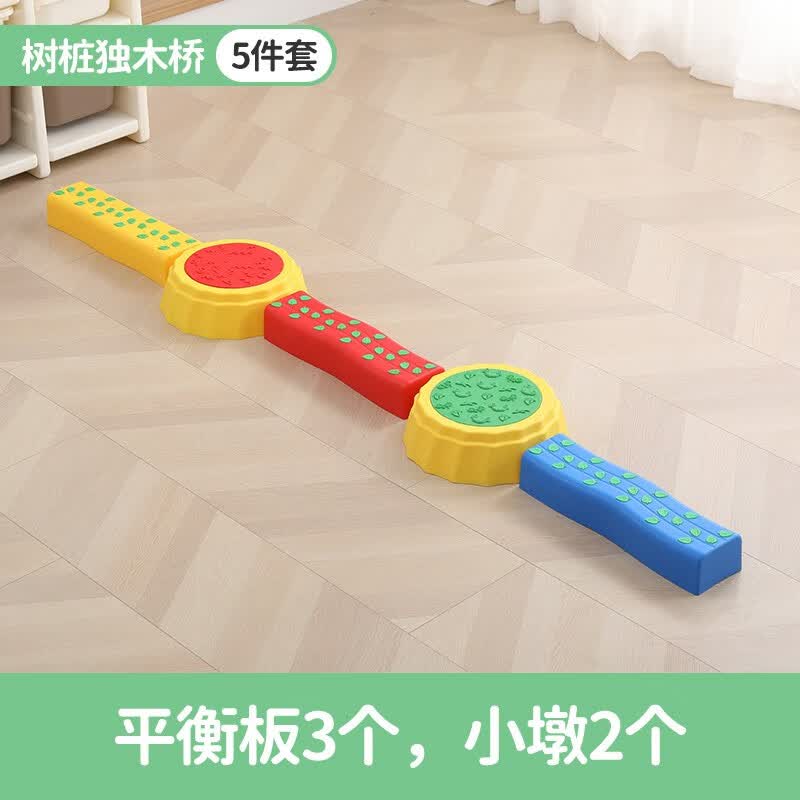Preskool感统训练器材儿童家用触觉前庭平衡板独木桥室内体能早教脚踩玩具 5件套【树桩独木桥】高性价比高么？
