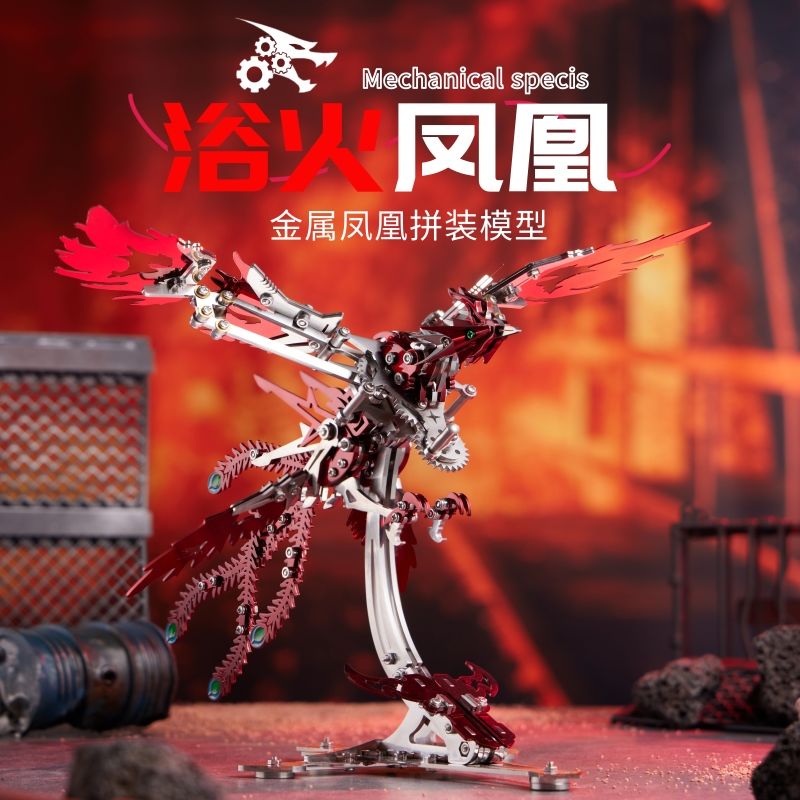 薇欧漫3d金属火凤凰拼装模型隆品机械凤凰全实心拼图玩具不锈钢立体