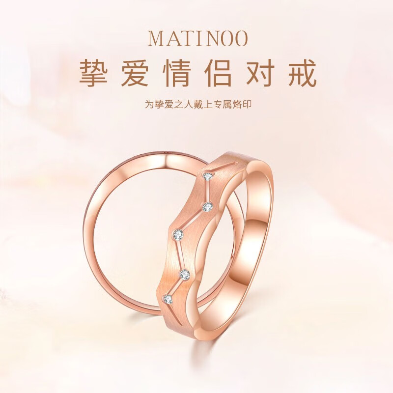 曼迪诺(matinoo)挚爱系列结婚对戒求婚培育钻石礼物k金钻戒情侣钻戒