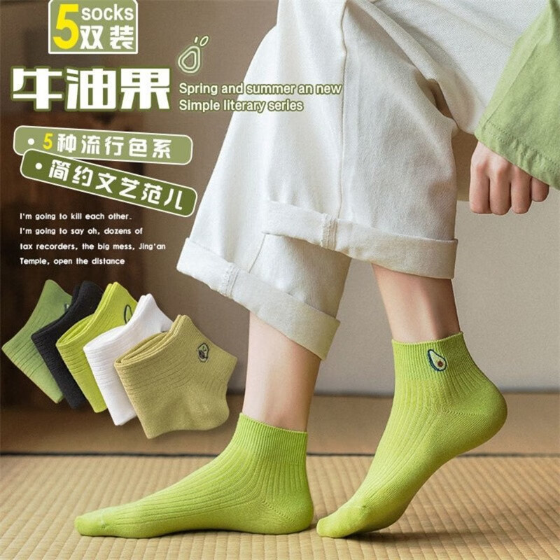 韩泊莉（HANBOLI）美妆工具 牛油果袜女纯棉春秋款透气防臭ins百搭可爱日系船袜浅口 颜色随机 10双装