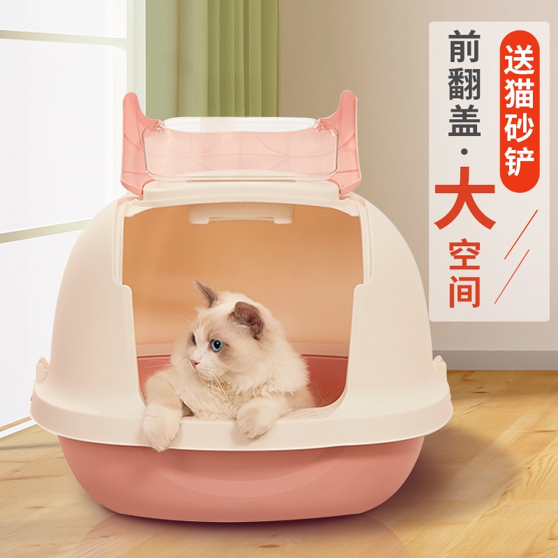 查看猫砂盆历史价格|猫砂盆价格历史