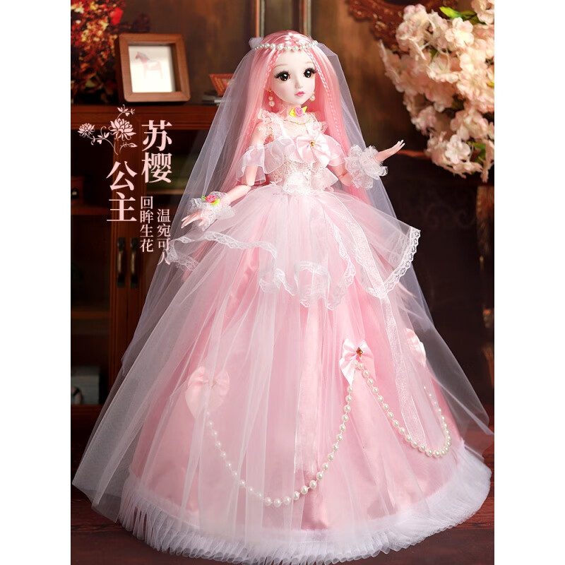 创京懿选芭比娃娃礼盒装限版大号洋娃娃玩具80厘米套装女孩大号 苏樱