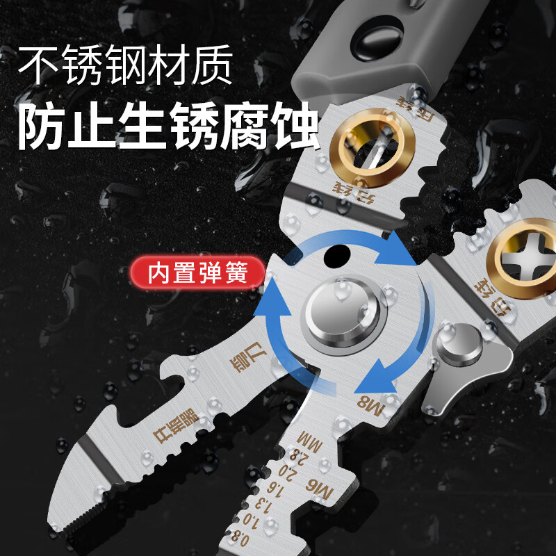 LZJV多功能新款剥线钳电工专用接线拨线钳工具弯头剥线器万用剥线神器 【21合一】新升级剥线钳1把 无规格