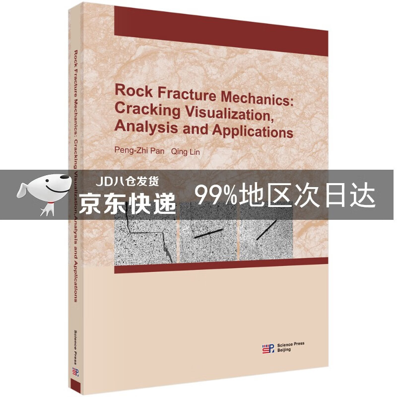 Rock fracture mechanics: cracking visualization,