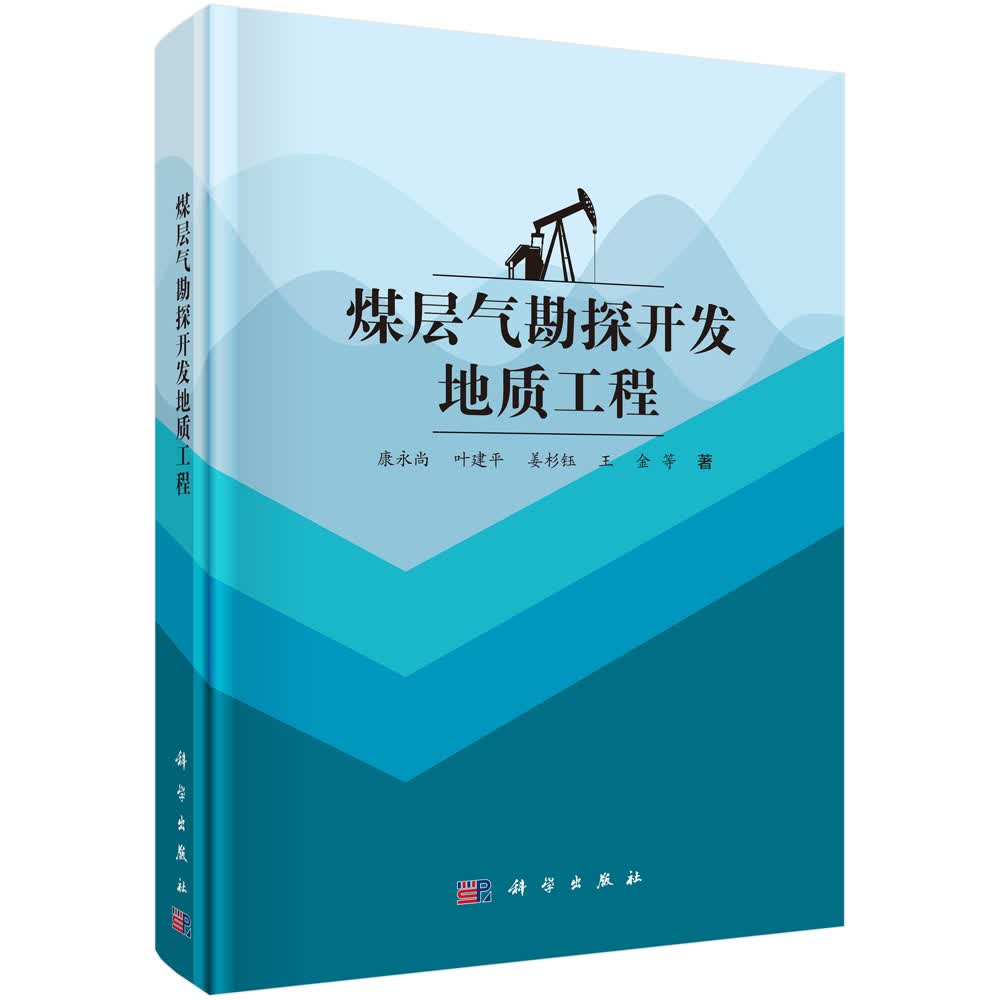 煤层气勘探开发地质工程属于什么档次？
