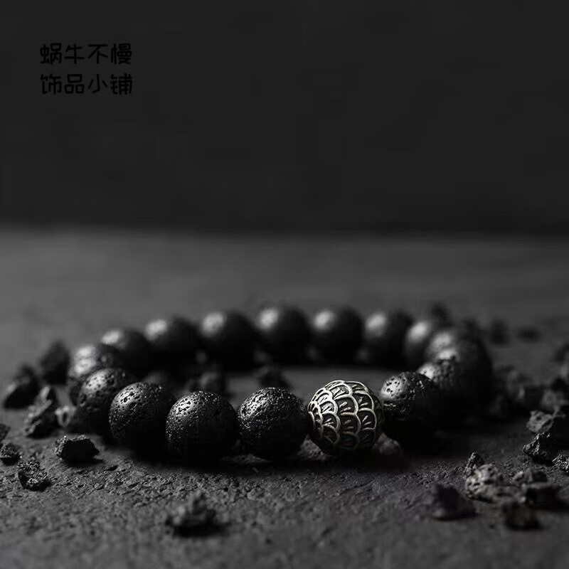 蜗牛不慢男士黑曜火山石饰品文玩手串佛珠盘玩冷门转运逆鳞款 逆鳞手串12mm属于什么档次？